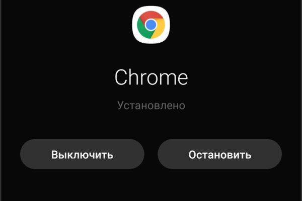 Взломали аккаунт на кракене что делать