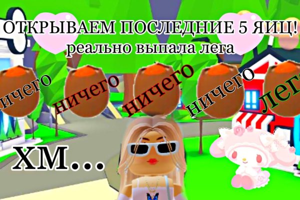 Кракен ссылка маркет