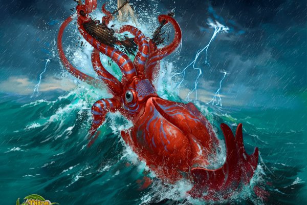 Kraken 17at