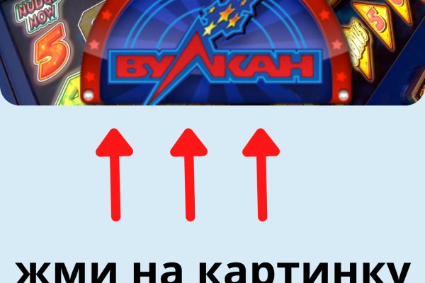 Кракен даркнет только через торг