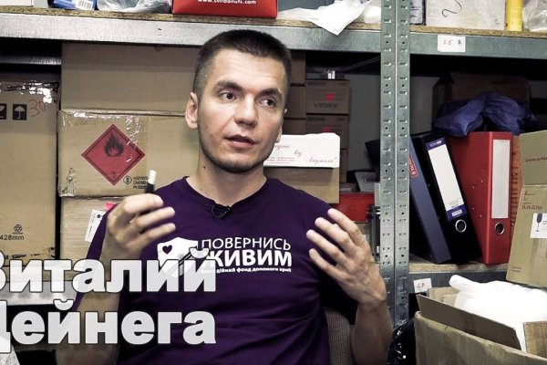 Кракен ссылка онлайн