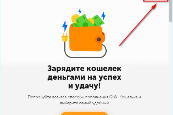 Сайт кракен зайти