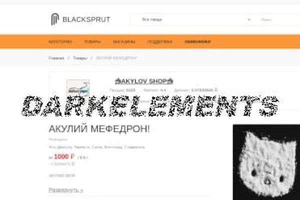 Кракен клир