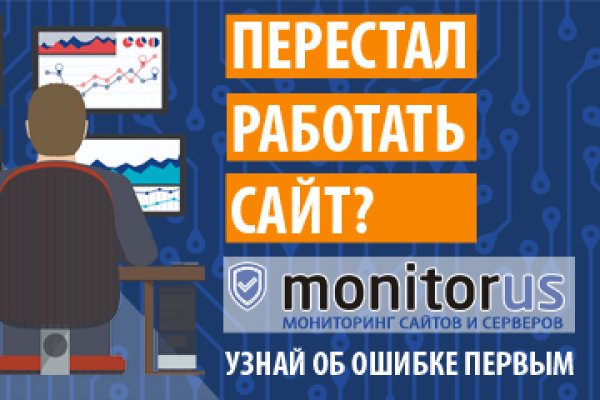 Рабочая ссылка на кракен в торе