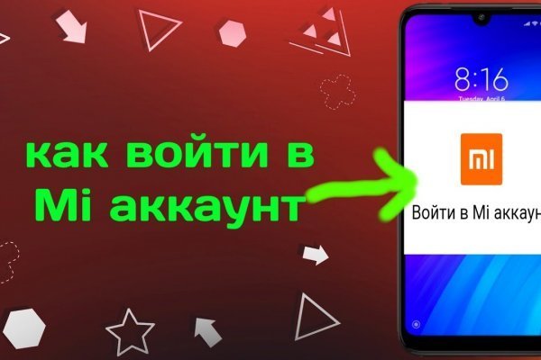 Поддержка кракен шоп