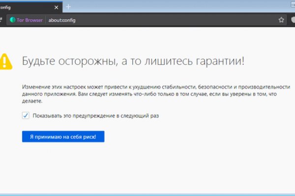 Даркнет сайт скачать