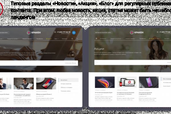 Ссылки зеркала на kraken