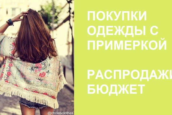 Кракен маркет плей