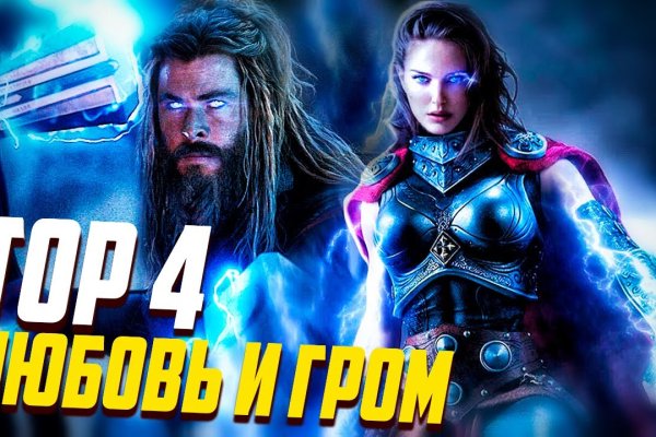 Кракен регистрация