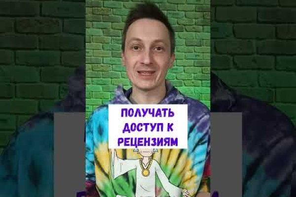 Kraken зеркало стор