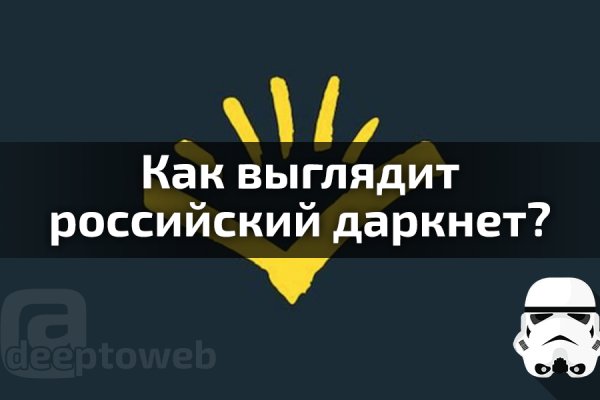 Официальный сайт кракен kraken