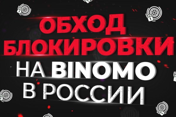 Darknet магазин