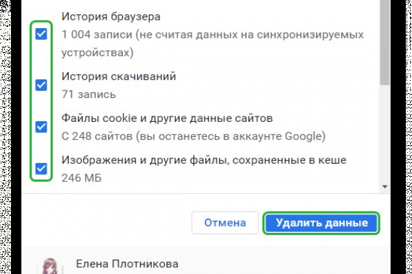 Кракен тгк