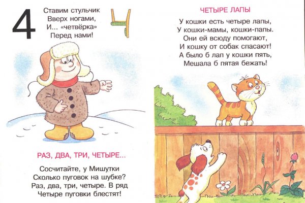 Кракен маркетплейс ссылка телеграмм
