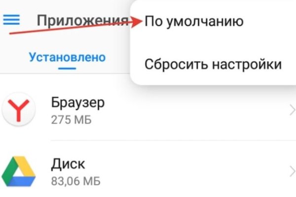 Ссылка на кракен свежая
