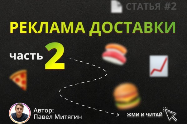 Кракен сегодня сайт зеркало