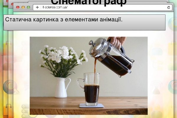 Кракен маркетплейс актуальные ссылки