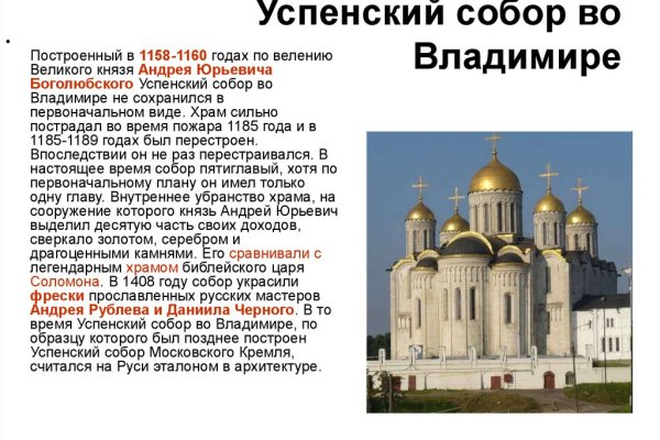 Ссылка на кракен в тор браузере kr2web in