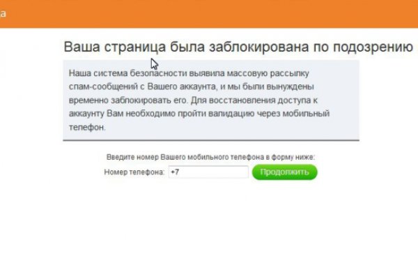 Рабочие ссылки и зеркала кракен