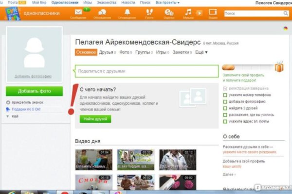 Сайты для даркнета