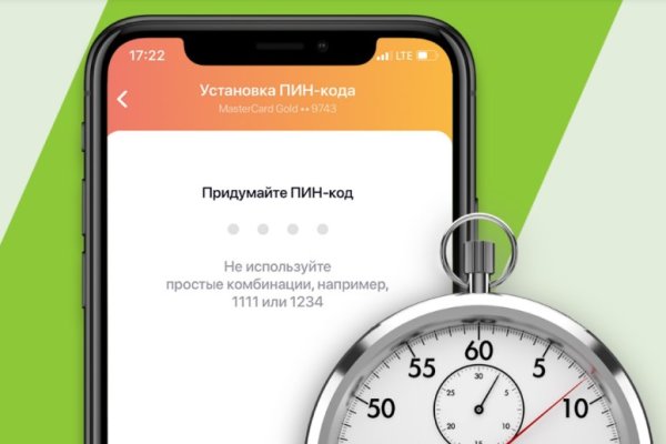 Кракен 2krnk