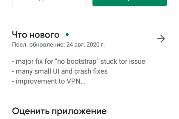 Кракен маркет онион