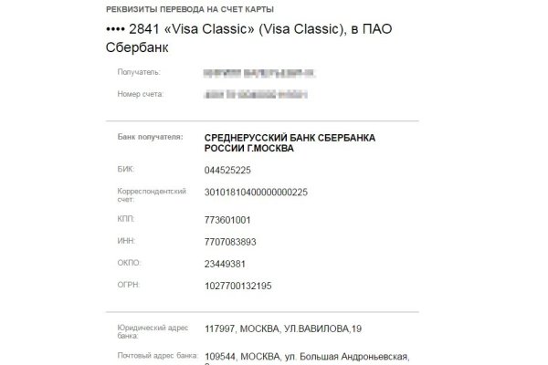 Клир ссылка на кракен 2025