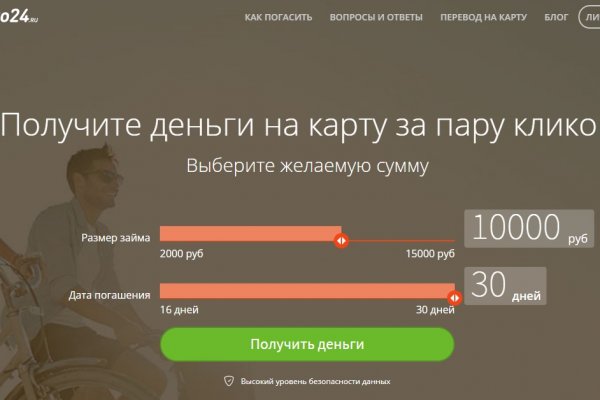 Что продают в кракен маркете