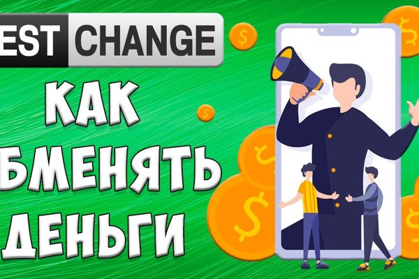 Кракен омг мега