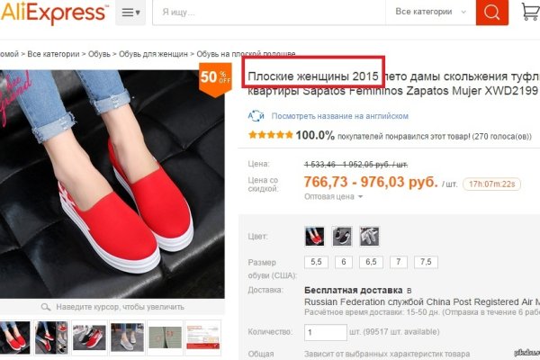 Ссылки на даркнет сайты