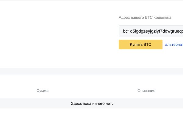 Ссылки на дарк нет