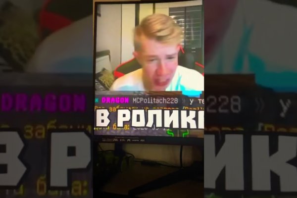 Кракен тор это
