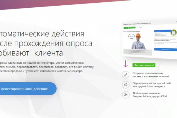 Сайт кракен тор