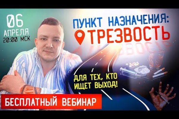 Как зайти на кракен через тор браузер