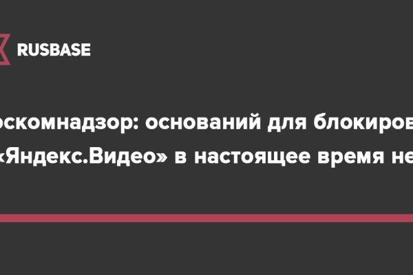 Ссылки на кракен at