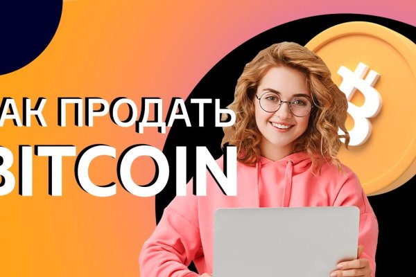 Кракен сайт сегодня