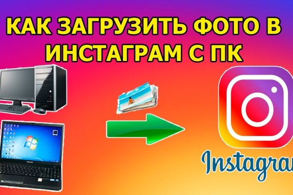 Кракен переходник ссылка