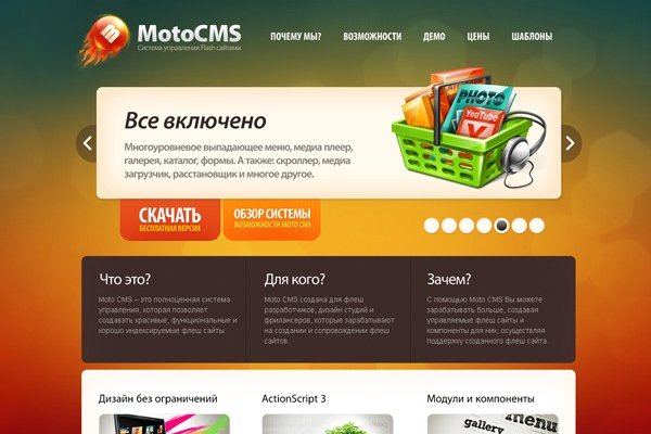 Кракен 16 at