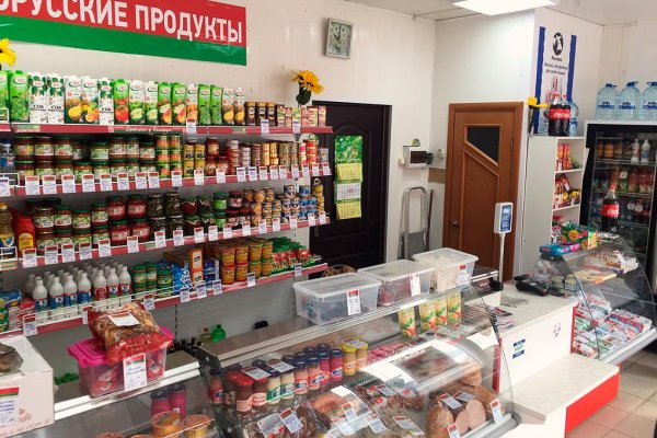 Рабочая ссылка на кракен