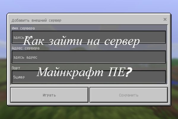 Кракен пишет пользователь не найден