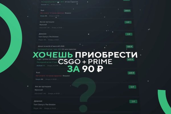 Кракен последние ссылки