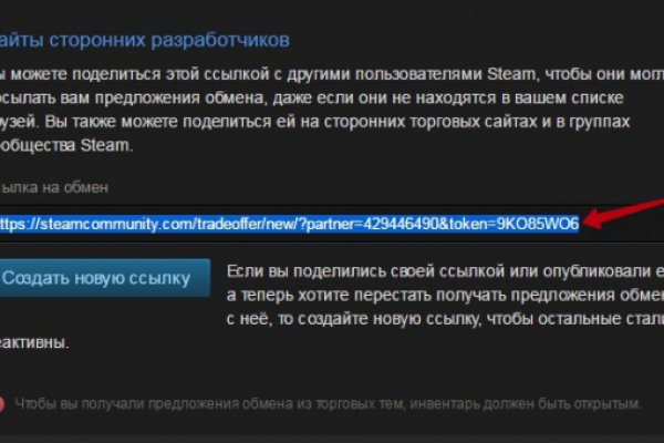 Ссылка на кракен kr2web in