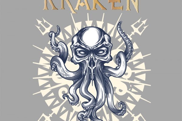 Не работает сайт kraken