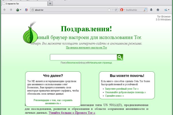 Кракен сайт ссылка kr2web in