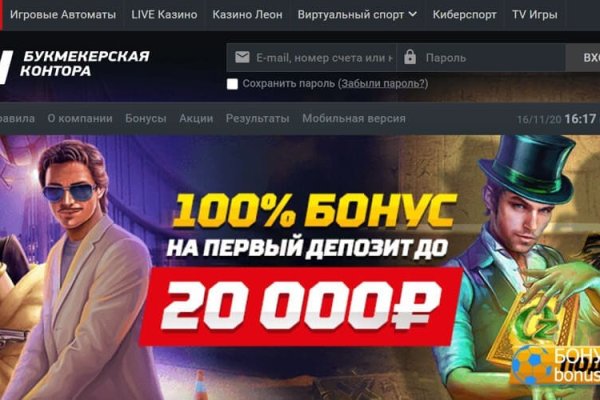 Кракен маркетплейс что